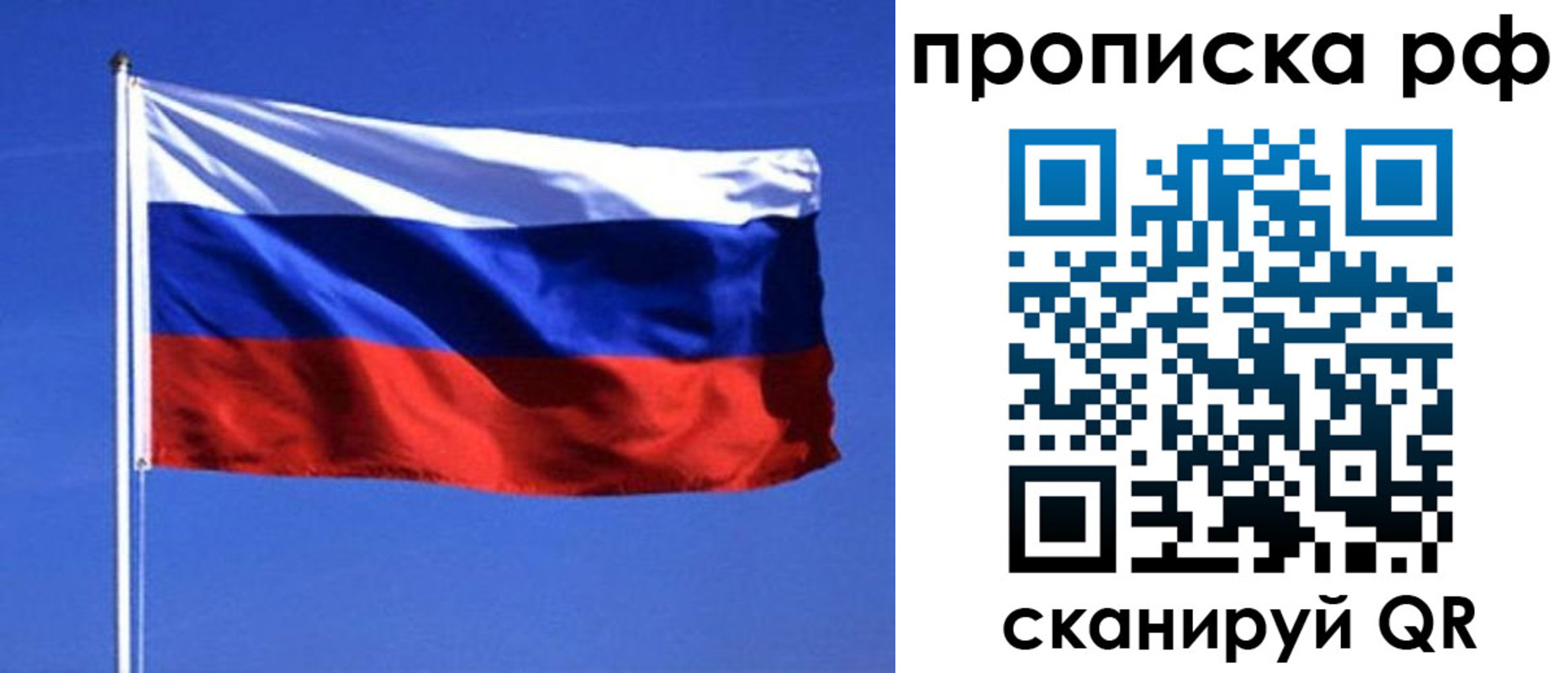 прописка иностранных граждан в Петровск-Забайкальском