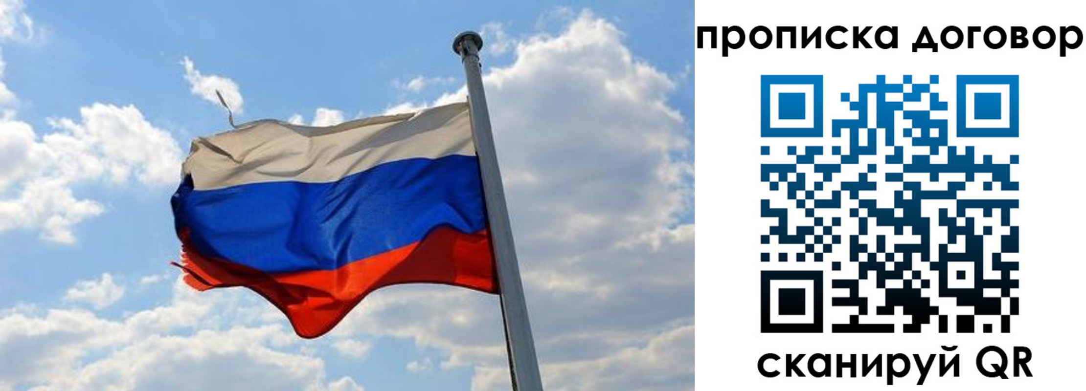 прописка иностранных граждан в Петровск-Забайкальском