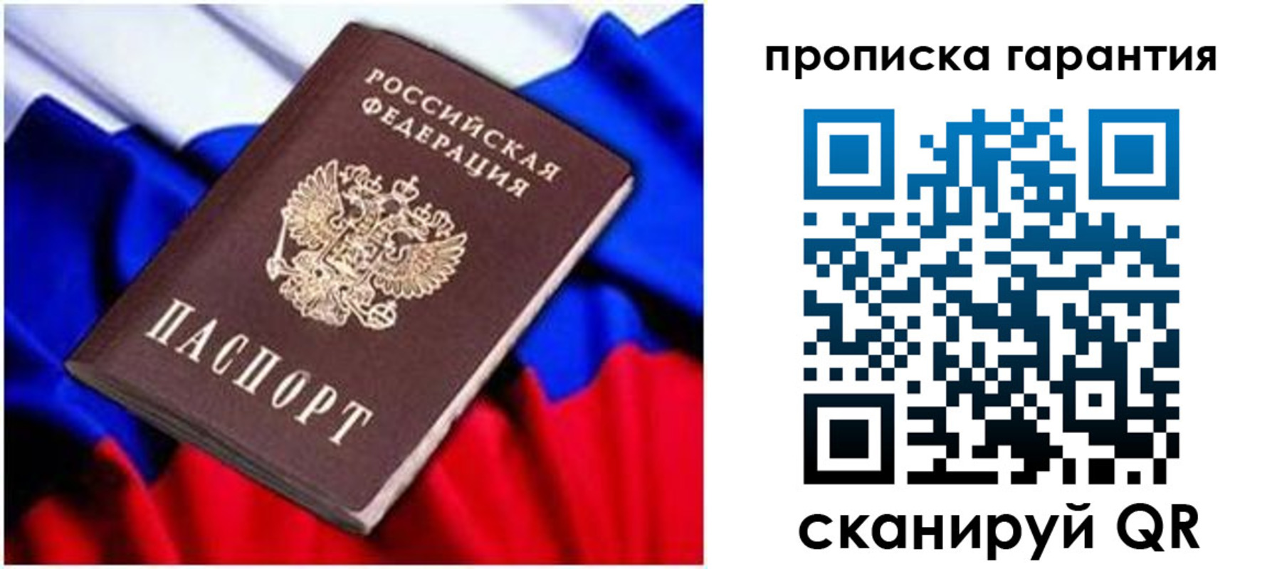 регистрация для школы в Петровск-Забайкальском