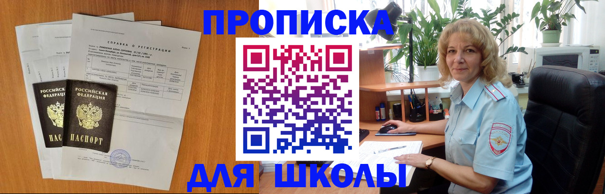 форма 3 в Петровск-Забайкальском